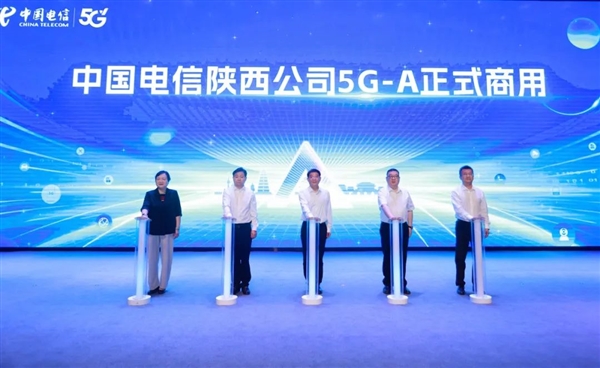 中国电信5G-A套餐正式商用：比5G快10倍 更稳定