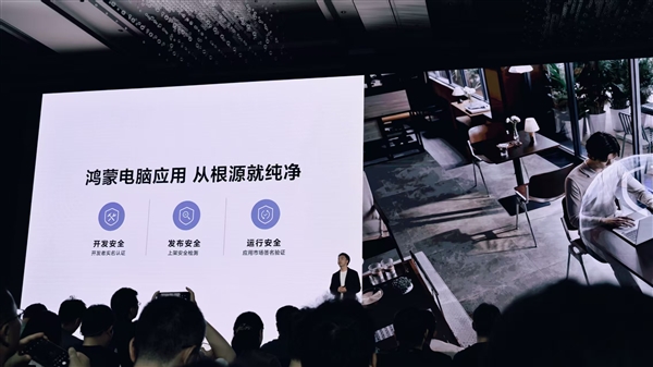 最纯净的电脑OS！华为鸿蒙电脑从根源上就是纯净