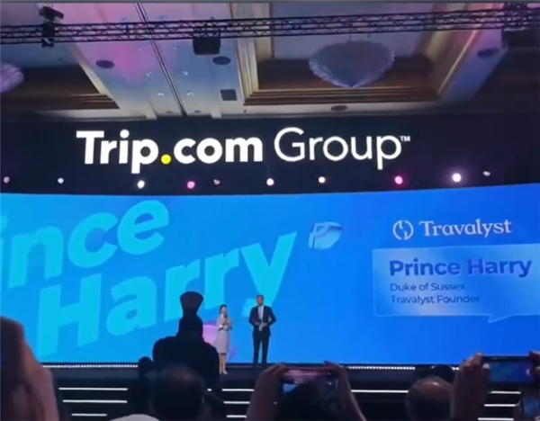 英国哈里王子空降携程上海大会  网友以为到了纽约时代广场