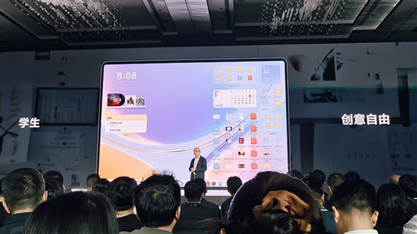 华为鸿蒙电脑首次亮相：应用满足基础办公 支持超1000款外设