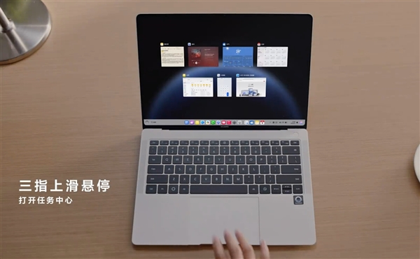 C盘从此成历史!华为鸿蒙电脑硬盘不用分区:支持开机1秒唤醒 大文件秒开插图1 C盘从此成历史!华为鸿蒙电脑硬盘不用分区:支持开机1秒唤醒 大文件秒开