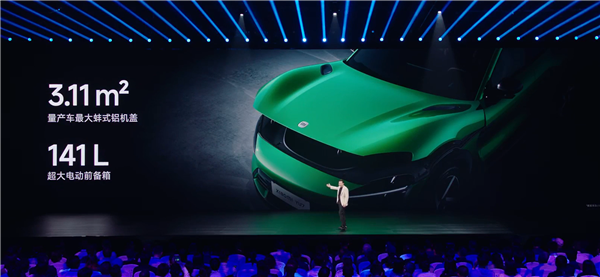 小米YU7车内大揭秘:爽零重力座椅、空间多到超越想象插图10 小米YU7车内大揭秘:爽零重力座椅、空间多到超越想象