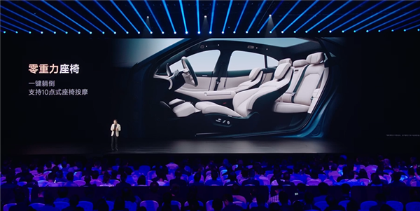 小米YU7车内大揭秘:爽零重力座椅、空间多到超越想象插图6 小米YU7车内大揭秘:爽零重力座椅、空间多到超越想象