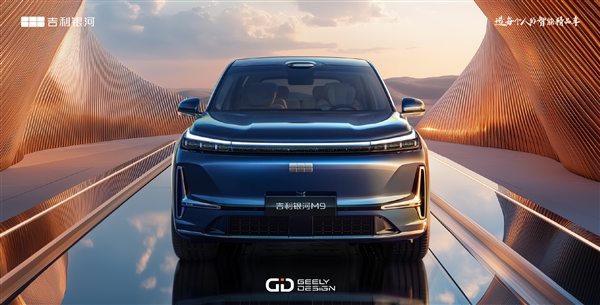 吉利版半价问界M9！银河M9官图公布：机械门把手好评