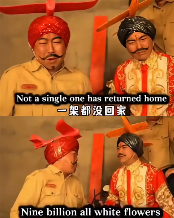 网红神曲《刚买的飞机被打了》成员创作《雷军之歌》：魔性十足