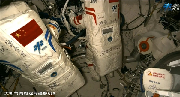 神20乘组成功完成第一次出舱：太空视角来了 实现3个首次