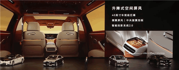 尊界S800首创前后排一键隔绝功能：视觉、声音全阻断