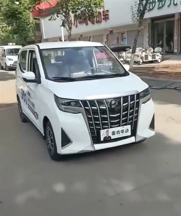 看懵了！老头乐的魔爪已经伸到埃尔法 网友：应该叫爱儿发