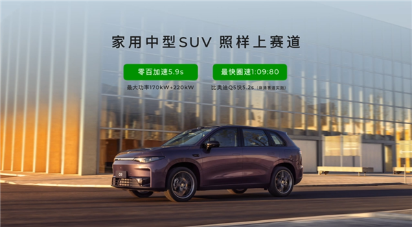 击穿中型家用智能SUV底价！2026款零跑C10上市：12.28万起