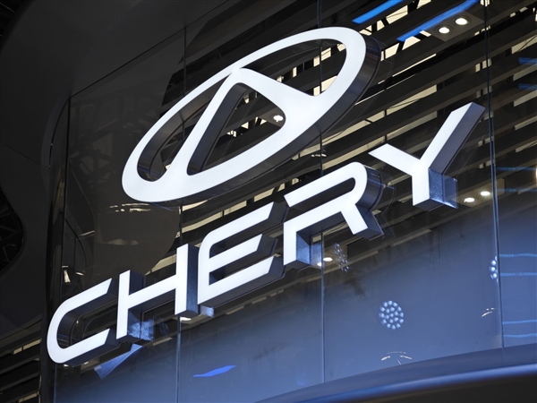 国内唯一没有上市的车企!曝奇瑞汽车将赴港IPO 筹资15亿美元插图 国内唯一没有上市的车企!曝奇瑞汽车将赴港IPO 筹资15亿美元