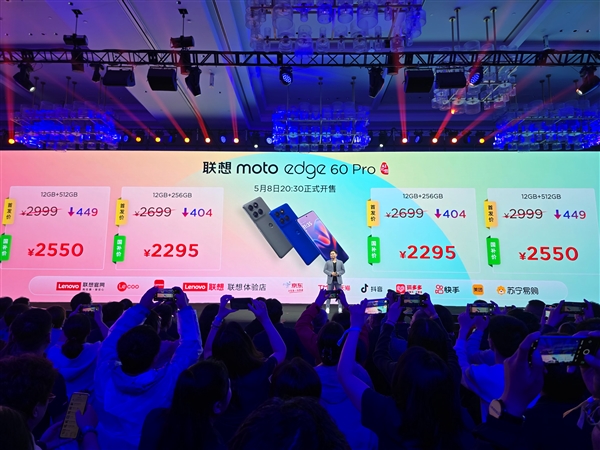 联想moto edge 60系列发布:三剑齐发 1445元起插图2 联想moto edge 60系列发布:三剑齐发 1445元起