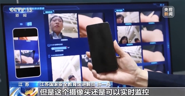 央视揭秘：手机被间谍植入木马后 关机也能拍照、录音