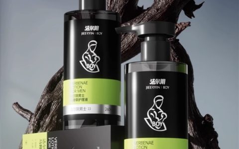 洗洗更健康：国货老牌男士护理液5折大促 22.8元包邮