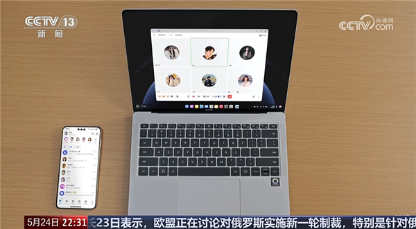 华为自研！央视报道鸿蒙电脑：搭载5nm麒麟X90芯片