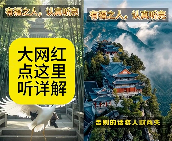 假冒外卖骑手卖惨营销引流带货 微信出手治理这类短视频插图3 假冒外卖骑手卖惨营销引流带货 微信出手治理这类短视频