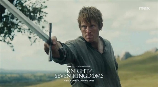 《权力的游戏》前传衍生剧 《七王国的骑士》推迟至2026年开播
