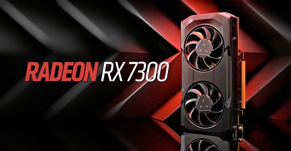 AMD RX 7300突然复活：区区4个单元！真亮机卡