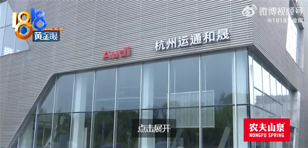 杭州三家豪车4S店同时人去楼空 上百名车主连夜在4S店维权