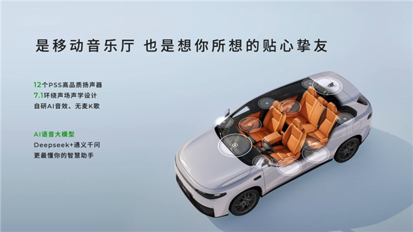 击穿中型家用智能SUV底价！2026款零跑C10上市：12.28万起