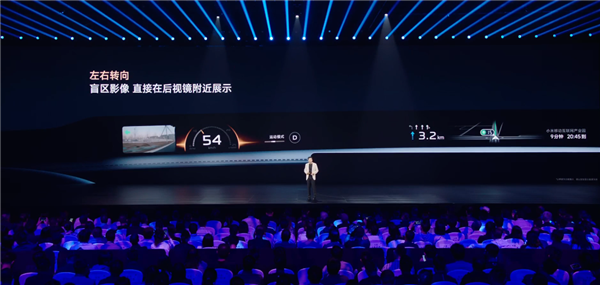 小米YU7首发天际屏全景：903分区控光 强光也能看得清