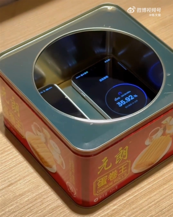 微信官方确认：手机放铁盒里真能加快数据迁移速度