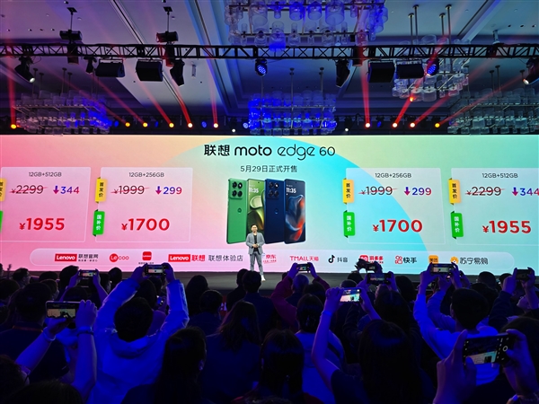 联想moto edge 60系列发布:三剑齐发 1445元起插图1 联想moto edge 60系列发布:三剑齐发 1445元起