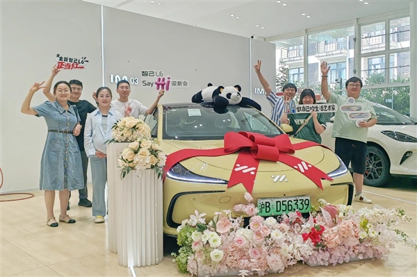 上海浦东线下消费满1000元可抽22万元国产车 共42辆