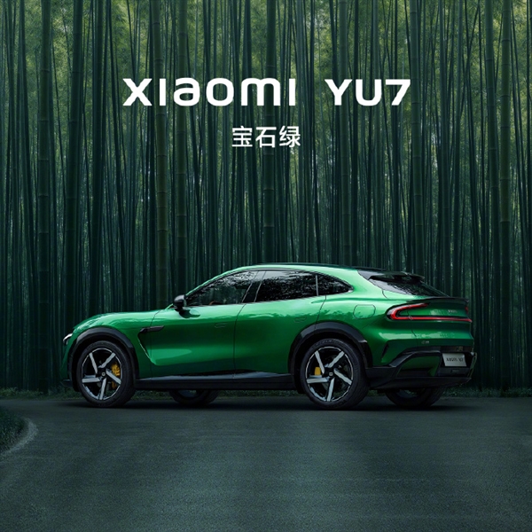 黄牛称加价万元可优先提小米YU7：官方提醒勿轻信！