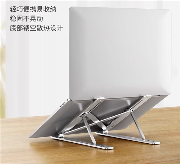 铝合金材质6档调节：联想ThinkPlus笔记本电脑支架22.9元大促