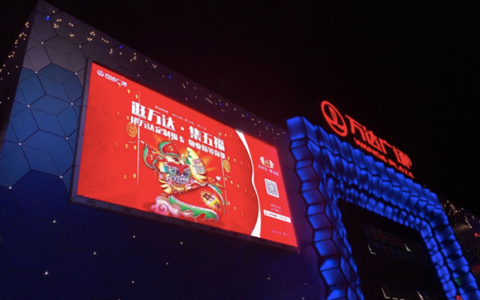 腾讯京东等巨头联手接盘48座万达广场：涉及资产估值或超千亿元