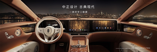 尊界S800首创前后排一键隔绝功能：视觉、声音全阻断