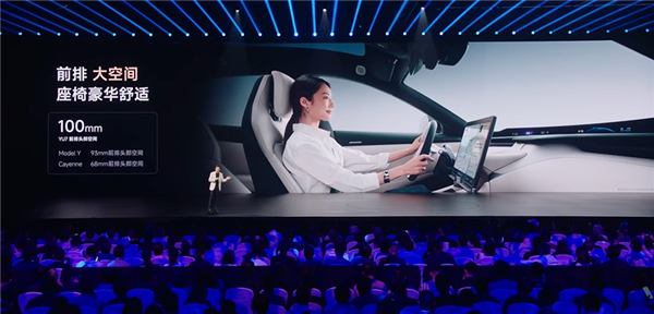 小米YU7车内大揭秘:爽零重力座椅、空间多到超越想象插图5 小米YU7车内大揭秘:爽零重力座椅、空间多到超越想象