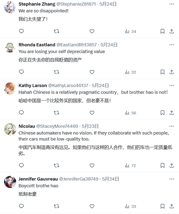 《刚买的飞机被打了》团队为深蓝汽车打广告 结果遭印度网友抵制插图 《刚买的飞机被打了》团队为深蓝汽车打广告 结果遭印度网友抵制