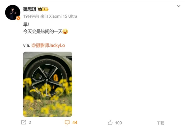 米粉期待已久！小米一大波重磅新品今天官宣