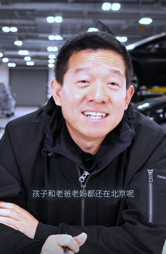 海外造车8年！贾跃亭回应还债回国时间 太想念北京 想与家人团聚