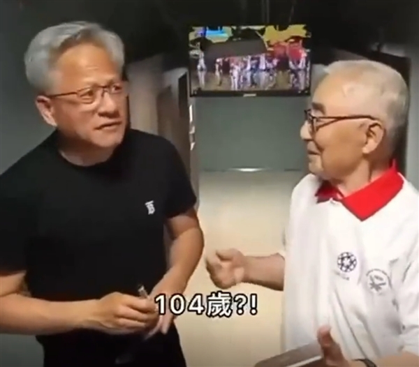 黄仁勋遇104岁老人问长寿秘诀：原来全天下男人的爱好一样