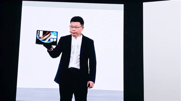 18英寸3.3K全球最大！华为发布首款鸿蒙折叠电脑MateBook Fold非凡大师：23999元起