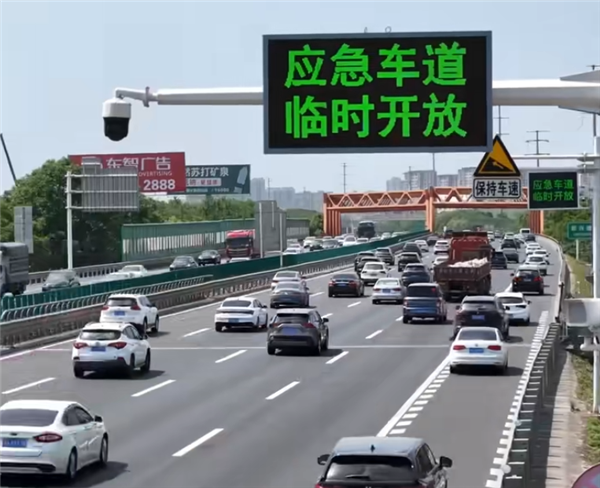 高速应急车道能走了!多地五一假期间开放应急车道通行插图 高速应急车道能走了!多地五一假期间开放应急车道通行