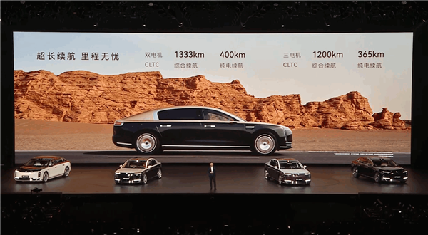 尊界S800首发800V雪鹄增程系统：纯电续航400km行业最长