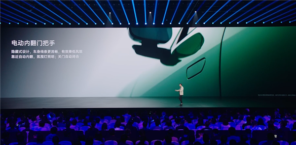 小米YU7亮相 雷军:这个价位这么好看的SUV非常非常罕见插图9 小米YU7亮相 雷军:这个价位这么好看的SUV非常非常罕见