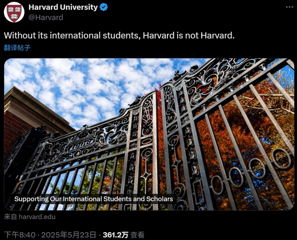 中国学生占20%！哈佛招收外国学生禁令被叫停：漫长法律斗争才刚开始