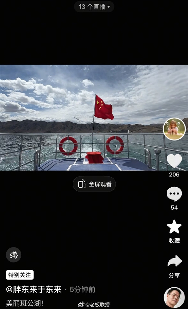 于东来复更了:美丽的班公湖!IP地址在西藏插图 于东来复更了:美丽的班公湖!IP地址在西藏