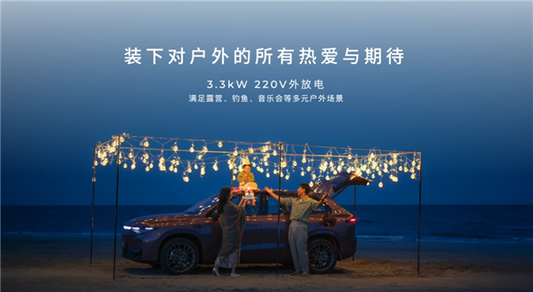 击穿中型家用智能SUV底价！2026款零跑C10上市：12.28万起