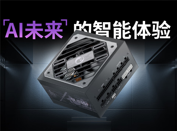999元 鑫谷昆仑九重白金电源850W黑色版上市:支持智能温控插图1 999元 鑫谷昆仑九重白金电源850W黑色版上市:支持智能温控