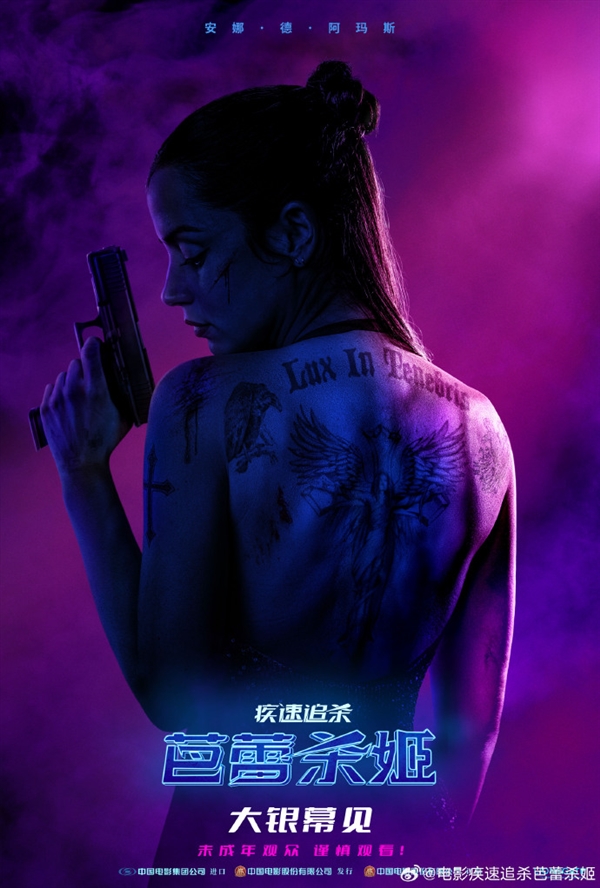 电影《疾速追杀：芭蕾杀姬》确认引进中国内地：邦女郎主演 未成年慎看