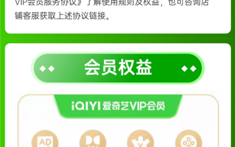 买1得2：爱奇艺黄金会员年卡+京东 PLUS年卡148元限时发车