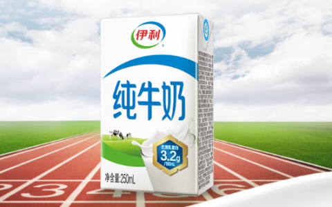 3.2g/100ml优质乳蛋白 伊利纯牛奶百亿补贴 16盒到手29.9元