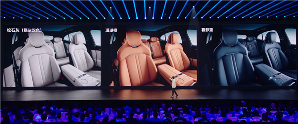 小米YU7车内大揭秘:爽零重力座椅、空间多到超越想象插图 小米YU7车内大揭秘:爽零重力座椅、空间多到超越想象