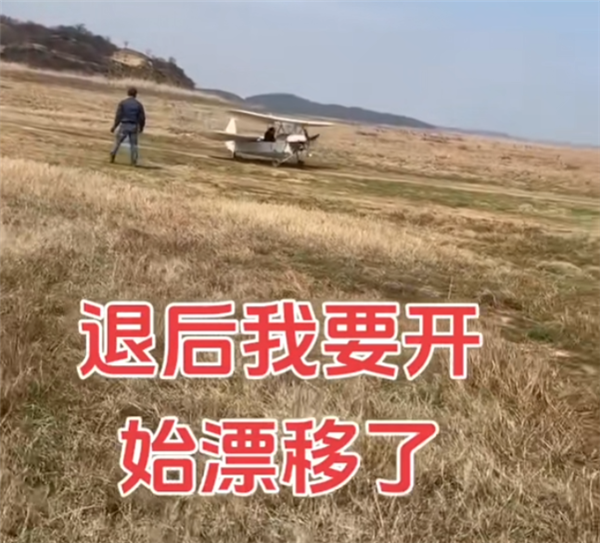 男子手搓固定翼飞机可在野地起降 总成本3万元出头