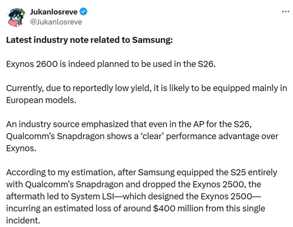 截胡苹果高通!三星率先量产2nm芯片:国内用户无缘插图1 截胡苹果高通!三星率先量产2nm芯片:国内用户无缘